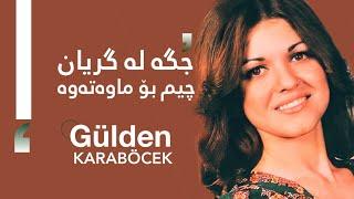 Gülden Karaböcek - Nem Kaldı | گولدەن کارابۆجەک - چیم بۆ ماوەتەوە