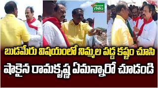 CPI Ramakrishna Great Words About Minister Nimmala Rama Naidu | Amaravati Galam