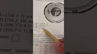 Номер 15 из ОГЭ по Физике 2022 Камзеева. Онлайн школа EXAMhack