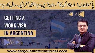 100% For You ! Most Easiest Option For Argentina Visa Without Job Offer ! Urdu I Easy Visa