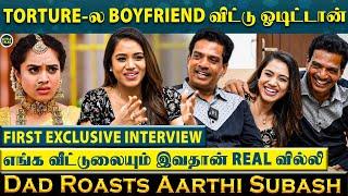 “Adjustments & Harrasments-ஸை என் பொண்ணு தைரியமா Face பண்ணா” - Aarthi Subash & Dad Bold Interview