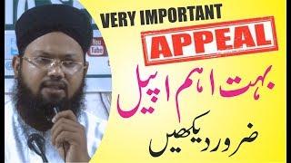 Appeal For TAHAFFUZ-E-DEEN MEDIA SERVICES (INDIA) - Mufti Mohammed Hasnain Mahfooz Nomani DB