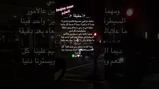 حقيقة