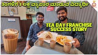 Tea Day - Karnataka's Most profitable & successful tea chain business model |  Unbox Karnataka