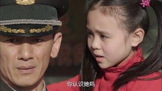 特种兵带女儿回部队，竟遇见昔日情人，场面一度非常尴尬战争