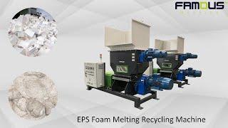 EPS Foam Crushing Hot Melting Machine/EPS Crushing Hot Melt Machine