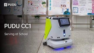 PUDU CC1 serves at school | Pudu Robotics