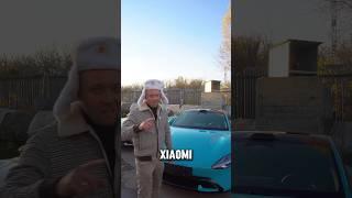 Обращайся, у нас выгодно #xiaomi #xiaomisu7 #китайавто #обзор