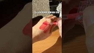 단 돈 8500원짜리 디올 저렴이 버전 틴트가 있다? #틴트추천 #학생틴트 #지속력좋은틴트