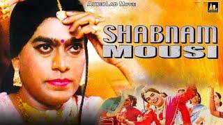 Shabnam Mausi Full Movie HD 4K | आशुतोष राणा | A Real Story | शबनम मौसी | बॉलीवुड एक्शन मूवी