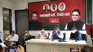 Today's Press Conference by our MLA Rais Kasam Shaikh