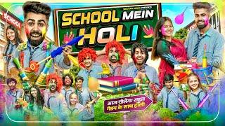 School Mein Holi || Shaitan Rahul