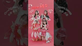 KAWAII LAB.赤色㌠️#わたしの一番かわいいところ #fruitszipper  #candytune #sweetsteady #cutiestreet