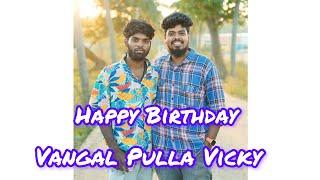 Vangal Pulla Vicky Birthday Song ll Maja Panrom 2025