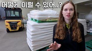 직접 농사한 쌀 4000KG 전부 판 독일 여자! 그런데 예상치 못한 반응...