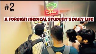 A foreign medical student’s daily life. /kemerovo state university/Russia