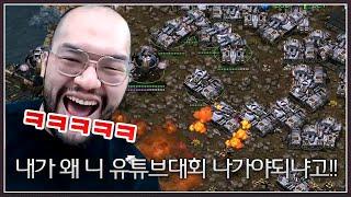 다음 빌런스타리그 참가선수를 찾은 홍구 ... 상대는 본인을 이겨야 출전하겠다고 하는데? ㅋㅋㅋㅋㅋ