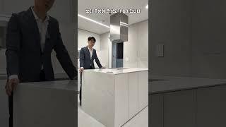 아일랜드 싱크대 디자인 추천!! 실제로 보면 더 고급집니다!!~
