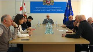 აფხაზეთის საინფორმაციო-ანალიტიკური ცენტრის სამეთვალყურეო საბჭოს სხდომა