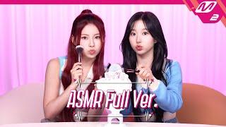 Makeup Brush & Nail Tool Sound ASMR Full Ver. | NMIXX 규진&해원 | [팅글썰롱]