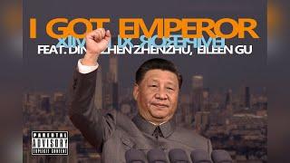 【辱包】二十大金曲：I Got Emperor (feat. Ding Zhen, Eileen Gu)「人力Rap」本作参考自理塘金曲：I Got Smoke