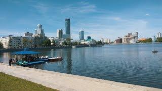 Прогулка по центру Екатеринбурга 26 мая 2019 года.