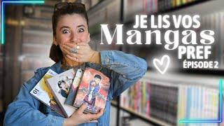 JE LIS VOS MANGAS PRÉFÉRÉS (épisode 2)