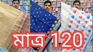 MD-VLOGS09 দও হʼলচেল ধেমাজি তিনিআলি যোগাযোগ 7002946626