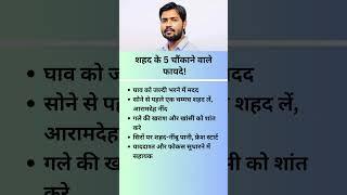 Khan Sir motivational speech || #motivation #shorts
