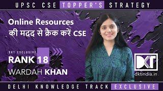 Rank 18 CSE 2023 | Wardah Khan's Strategy To Crack CSE with Online Resources