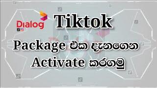 How to activate Dialog tiktok package ?