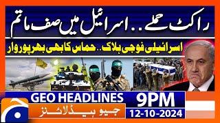 Hezbollah Rocket Attacks - Israel VS Iran | Geo News 9 PM Headlines | 12th Oct 24