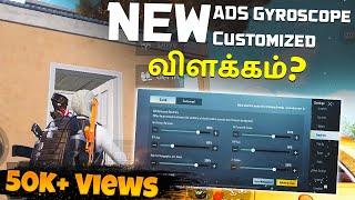 NEW ADS GYROSCOPE SENSITIVITY | BGMI NEW ADS SENSITIVITY SETTINGS | HOW TO SET SENSITIVITY IN TAMIL