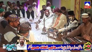 Qaseeda Burda Shareef Sazeena||Musical instrument||Baba Fareed Channel