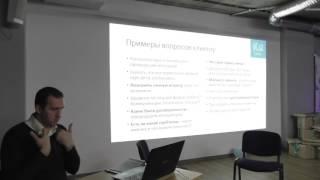 PM1 первые шаги   Андрей Мельник