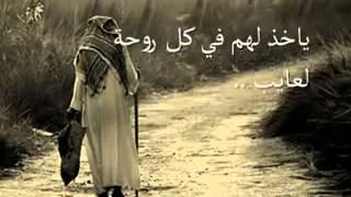 دار المسنين