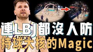 已經帶隊7連勝的Luka Doncic究竟如何打出最頂級持球大核的影響力？用傳球為隊友創造巨大空間，更逐漸找回巔峰進攻狀態，延長LBJ職業生涯的「關鍵因子」【NBA球員分析】