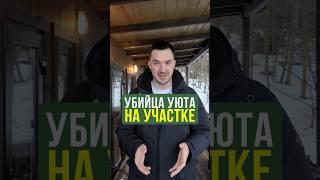 Как подобрать проекты для участка? #Строительство #Дача #Беседка