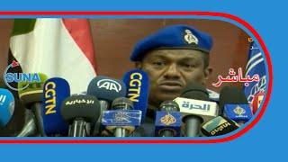 #السودان #سونا I مؤتمر صحفي لقوات الشرطة السودانية