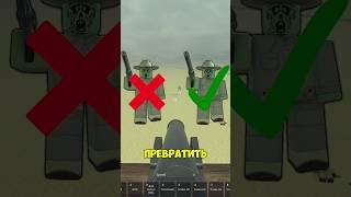 Один из самых редких багов в мертвых рельсах! #deadrails #roblox #роблокс #мертвыерельсы