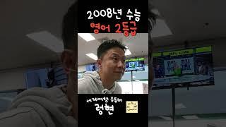 7차 교육과정 세대의 미국 여행