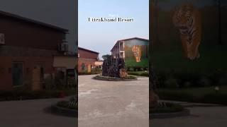 Resort in Uttarakhand ️ #atularyanvlog #trending #travel #viralvideo #viralshorts#subscribe#india