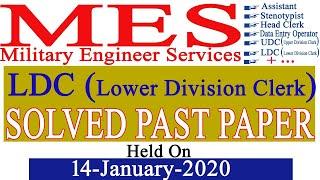 MES Past Paper 2020 (LDC- Lower Division Clerk) | 14-01-2020 | MES Past Papers : Solved