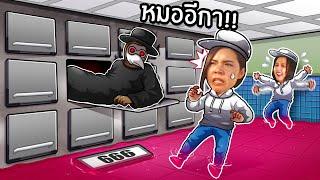 ถ้าเจอเรื่องแปลกในห้องเก็บศพให้หันหลังกลับ #2 | Hospital 666