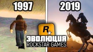 Эволюция игр от Rockstar Games (1997 - 2019)