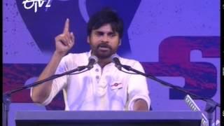 Pawan Kalyan Speech At  Janasena Meeting -Vizag