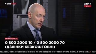 Гордон: Интервью с Бондаренко — возможность показать, что реванш регионалов вполне реален