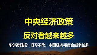 米其林推穷鬼套餐，上海消费衰退拖全国后腿；多地官宣取消商品房公摊，保新房牺牲二手房；知识分子猪狗不如，人大教授把女性当工具。