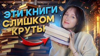 Огненное ПРОЧИТАННОЕ  Книги, от которых не оторваться Лучшие книги триллеры с шикарным финалом