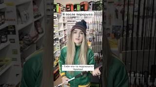 Немного юмора  #словопацана #врек #zelenfish #zelenfishby #юмор #рекомендации #shorts #rec